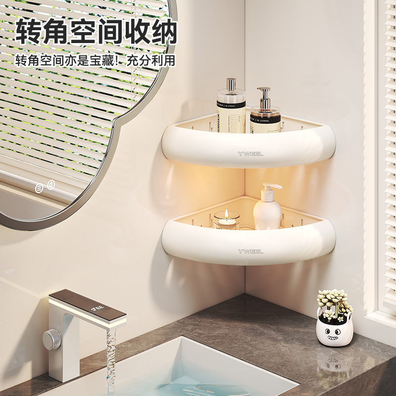 High-Looking Bathroom Storage Rack Bathroom Punch-Free Washbasin Toilet Washbasin Wall-Mounted Wall Storage Shelf