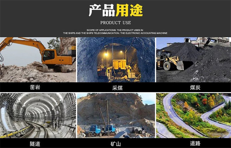 济宁利煤矿山设备有限公司