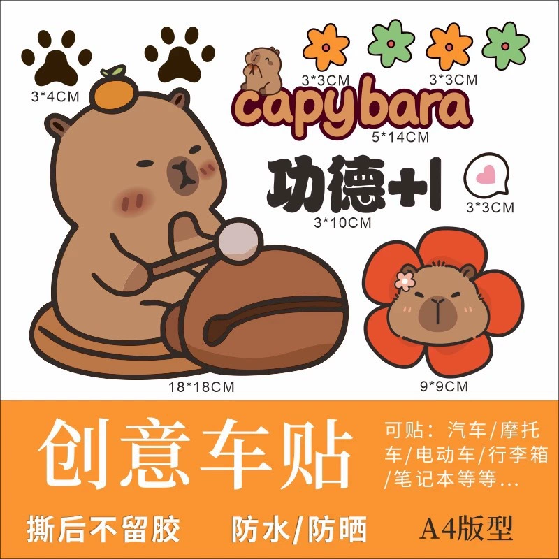 Kabbara электрический автомобиль наклейка декоративный водонепроницаемый автомобиль наклейка № 9 Mavericks Yatai Ling Di аккумуляторная машина персонализированная наклейка