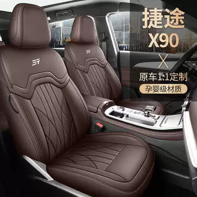 Modelə uyğun (Original) oturacaq örtükləri Full Leather All-Inclusive 5-Seat and