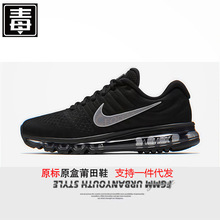 耐尅官男鞋Air Max 2017夏季女鞋低帮复古休闲鞋运动跑步鞋