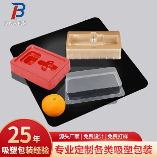 PVC���ܰ��b���ݚ�͸���h��PET������߅�忨��ɫӡˢ���Ϻж���