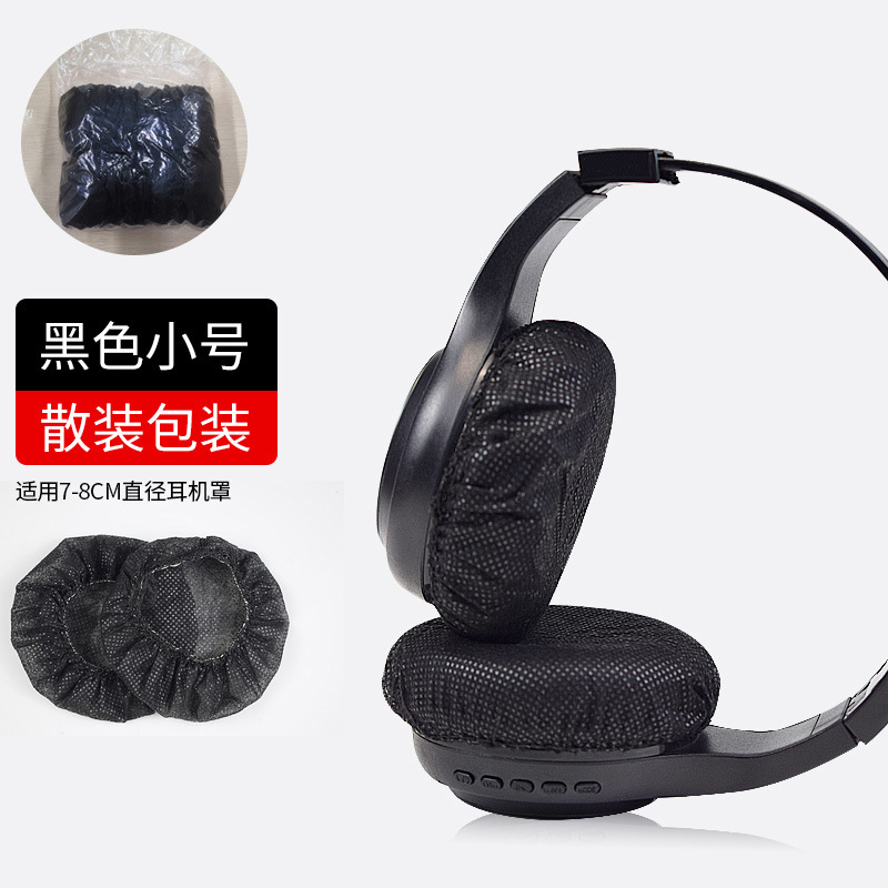 Internet Cafe auricular cubierta desechable no tejida cubierta de polvo juego cubierta protectora pollo LOL orejeras a prueba de polvo cubierta a prueba de sudor