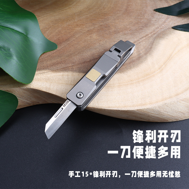 钛合金钥匙扣小刀多功能小工具开瓶器扳手撬棍户外便捷登山