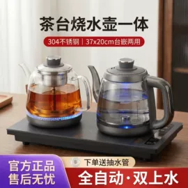 电热水壶;电茶炉;电蒸锅