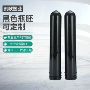 �ǘ˶� ��28��39���ݼy�ں�ɫPET����ƿ�� ϴ�o��Ʒ���bƿ�߬F؛