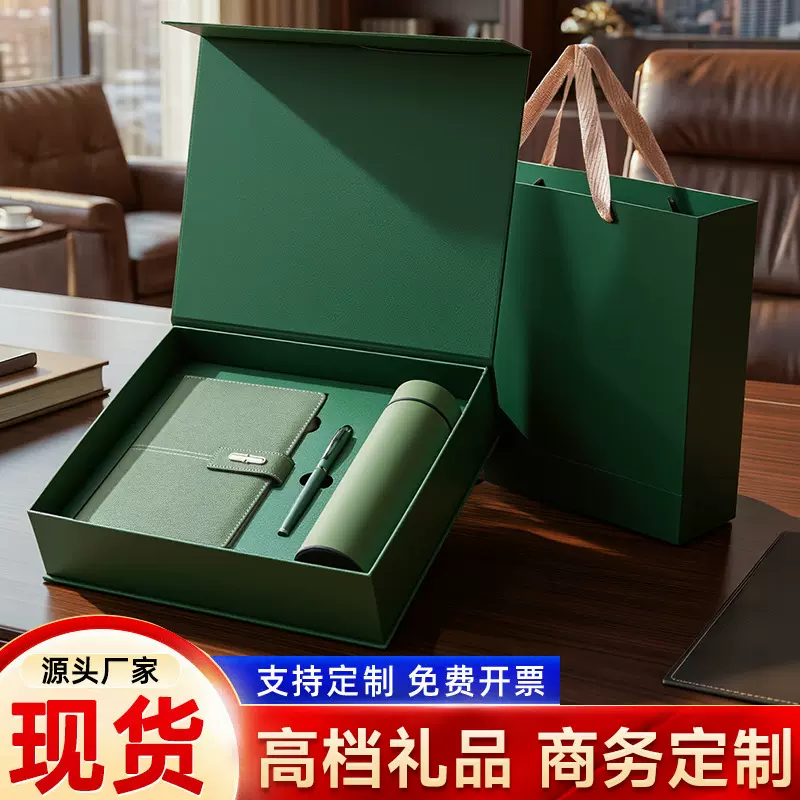 a5商务笔记本保温杯套装高颜值办公手账本子企业年会伴手礼盒定制