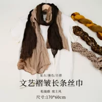 Khăn Choàng Viền Rung - Bộ Sưu Tập Đầu Thu 2026