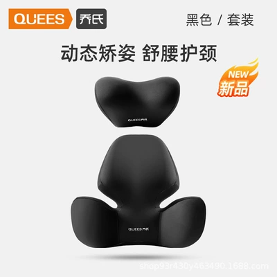 Car Lumbar Support Cushion, Waist support - pillow-and-backrest-set-black