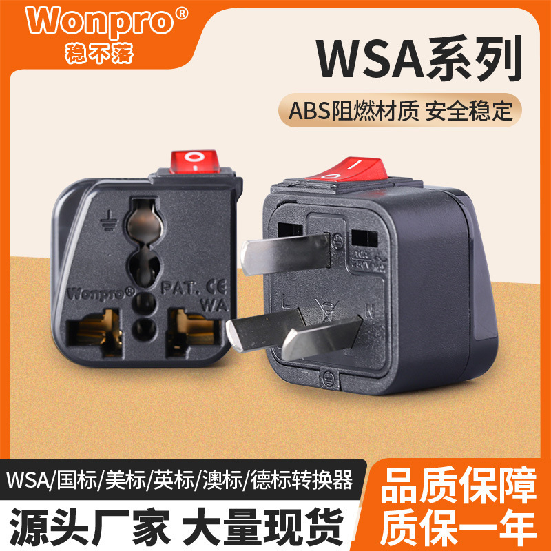 Wonpro Wsa Series Converter, Travel Jack German Standard Converter, Flame-Retardant Plug Converter Wonpro Wsa Series Converter, Travel Jack German Standard Converter, Flame-Retardant Plug Converter