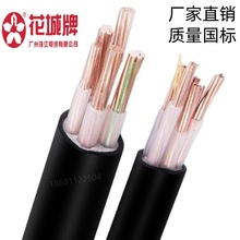 �V���齭��|������ZC-YJV5*35ƽ��������ȼ�~о�����|ZC-VV