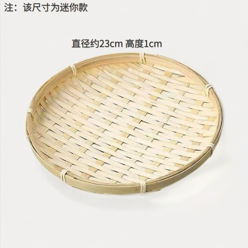 핫 세일: 수제 원형 대나무 접시 23cm