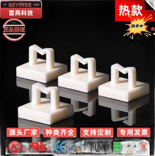 REYETEC Adhesive Holder Cable Wire Tie Holder WLL-1 Series