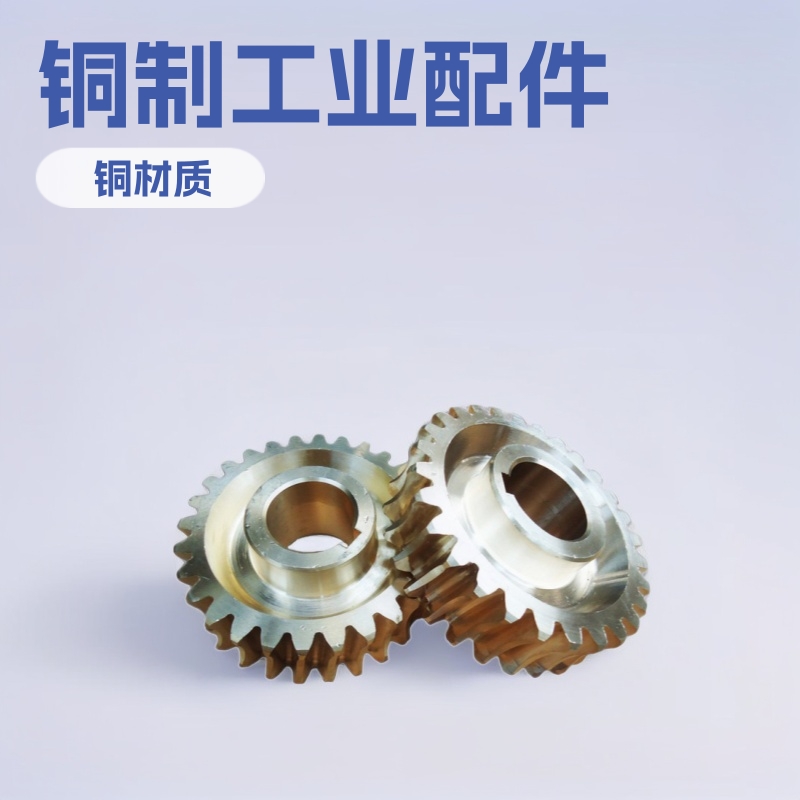 重庆铝青铜涡轮 H59黄铜套 锡青铜六角棒 6-6-3锡青铜管 质优价廉