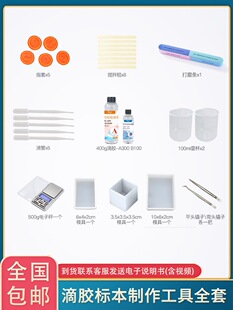 ��֬�˱�DIY�����������bˮ�����z������ϰ��ֹ�ȫ��ab�z��ģ��