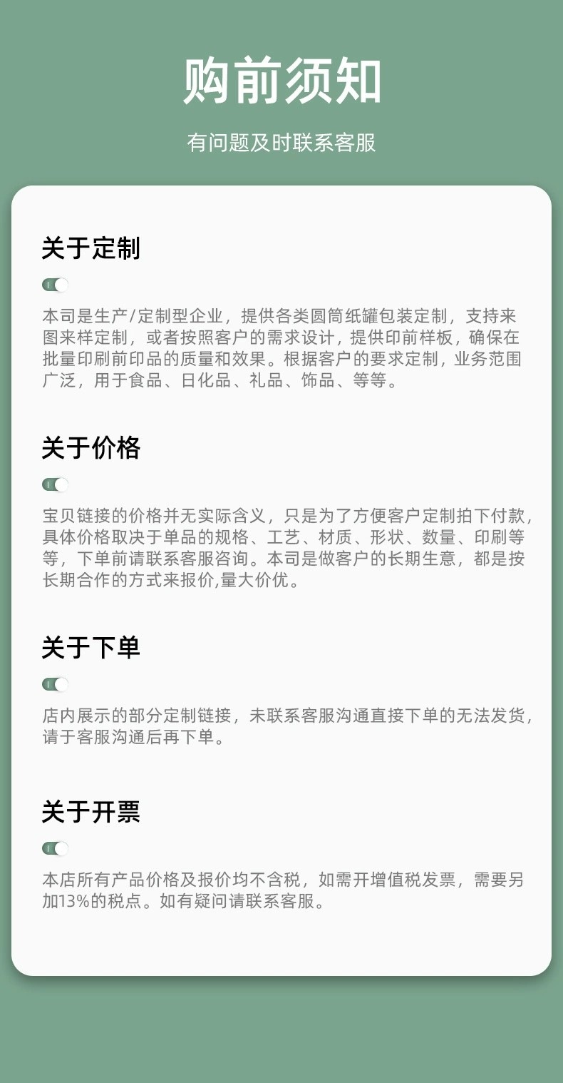 O1CN01nXa9lN2Fj7ipSvq9v_!!2214