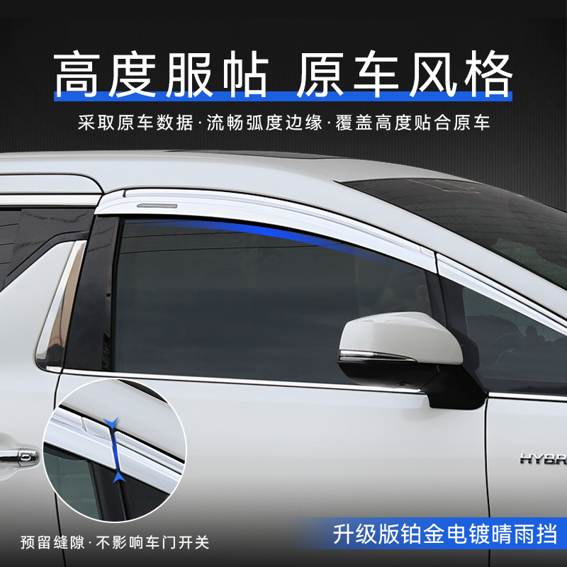 Tenxinrui es adecuado para Toyota elfawilfa lluvia ventana lluvia ceja lluvia escudo accesorios del exterior del coche