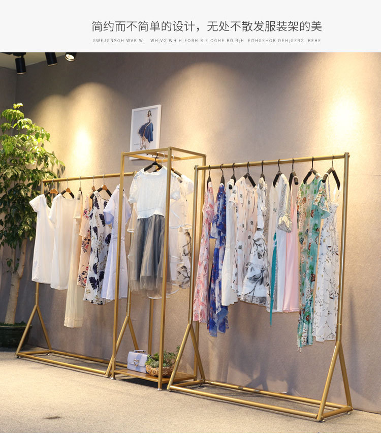 服装店货架