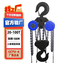 ����50T��λ�������J 20��30T75��100T�����͙z�����ص��