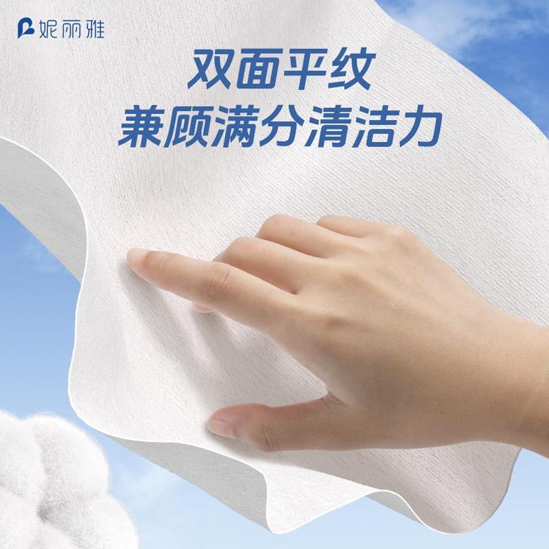 Niliya 洗顔タオル 綿 100% ソフトタオル 使い捨て純綿壁掛け吊り下げ母子ベビー洗顔タオル|undefined