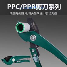 �S��ֱ�Nˮ�ܼ���pprpvc���Ӽ��ø�������I���۹ܿ���й���