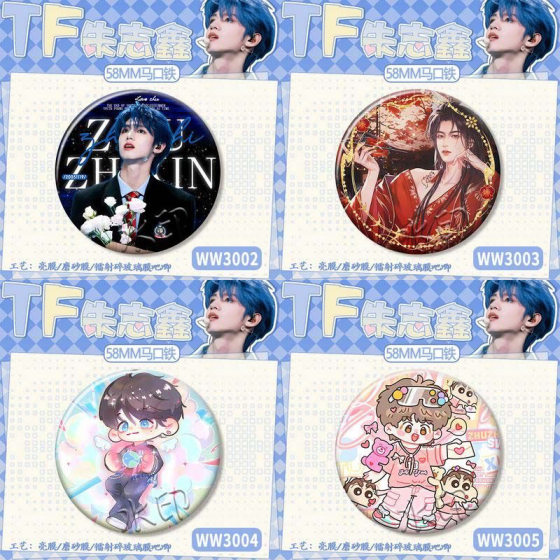 Si TF four generations Chen Yiheng Chen Jun Ming yum badge Zuoqi letter Yang Bo Wen Zhang Guiyuan Wang Lu Jie should aid millet