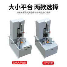 电动切圆角机倒角器倒名片吊牌切圆角机倒角机名片圆角切纸机送垫