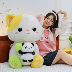 新しいニャンニャン熊の人形猫人形抱熊かわいい柔らかい付き添い人形ぬいぐるみプレゼント女