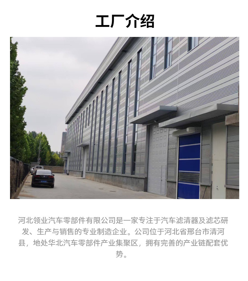 Manufacturers Spot Supply Air Filter Filter 3595500m1 3595501m1