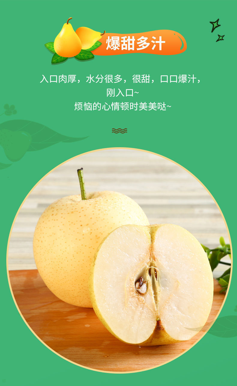河北皇冠梨包邮直发整箱水果批发非雪花梨鸭梨砀山梨10斤甜-阿里巴巴
