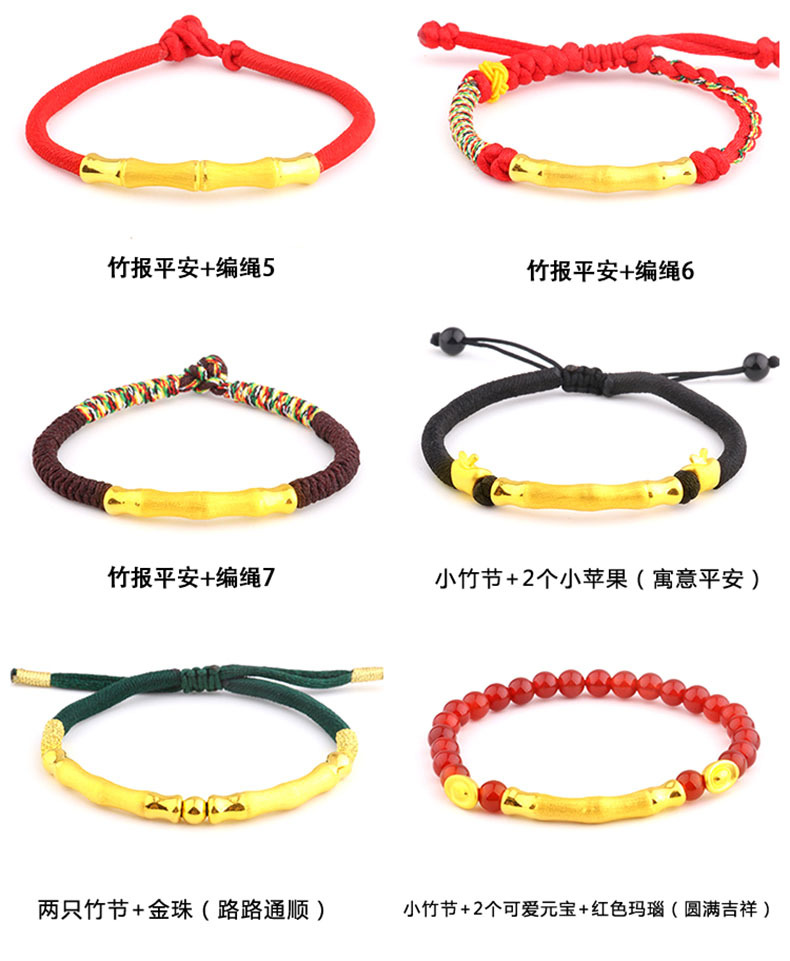 대나무 평화 + 꼰 로프 5