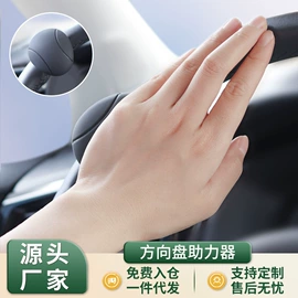 汽车清洁工具;车用香水香薰;车载电器