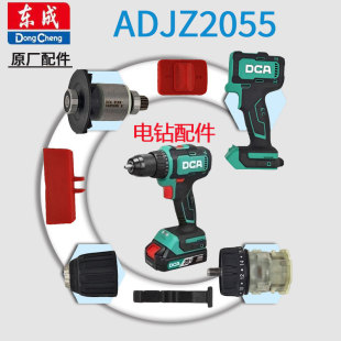 |20VDCAADJZ2055_PDӶӿư