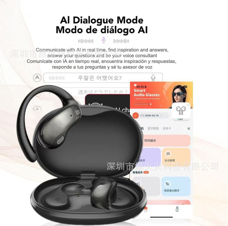大牌同款NE19智能翻译蓝牙耳机OWS挂耳式运动耳机降噪适用于HTC|undefined