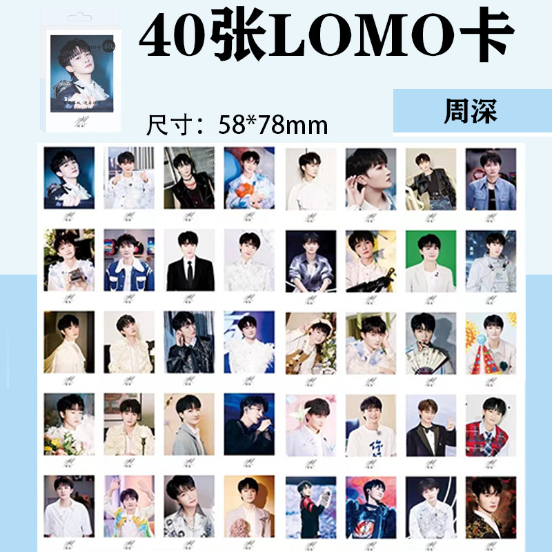 Zhou Shen LOMO Card High Definition 40 Close-up Message Cards Handmade Mini Album Collectible Boxed Album Greeting Cards