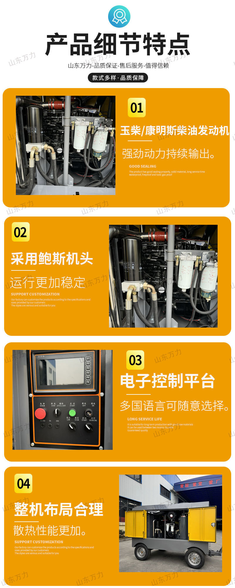 详情页_04.jpg