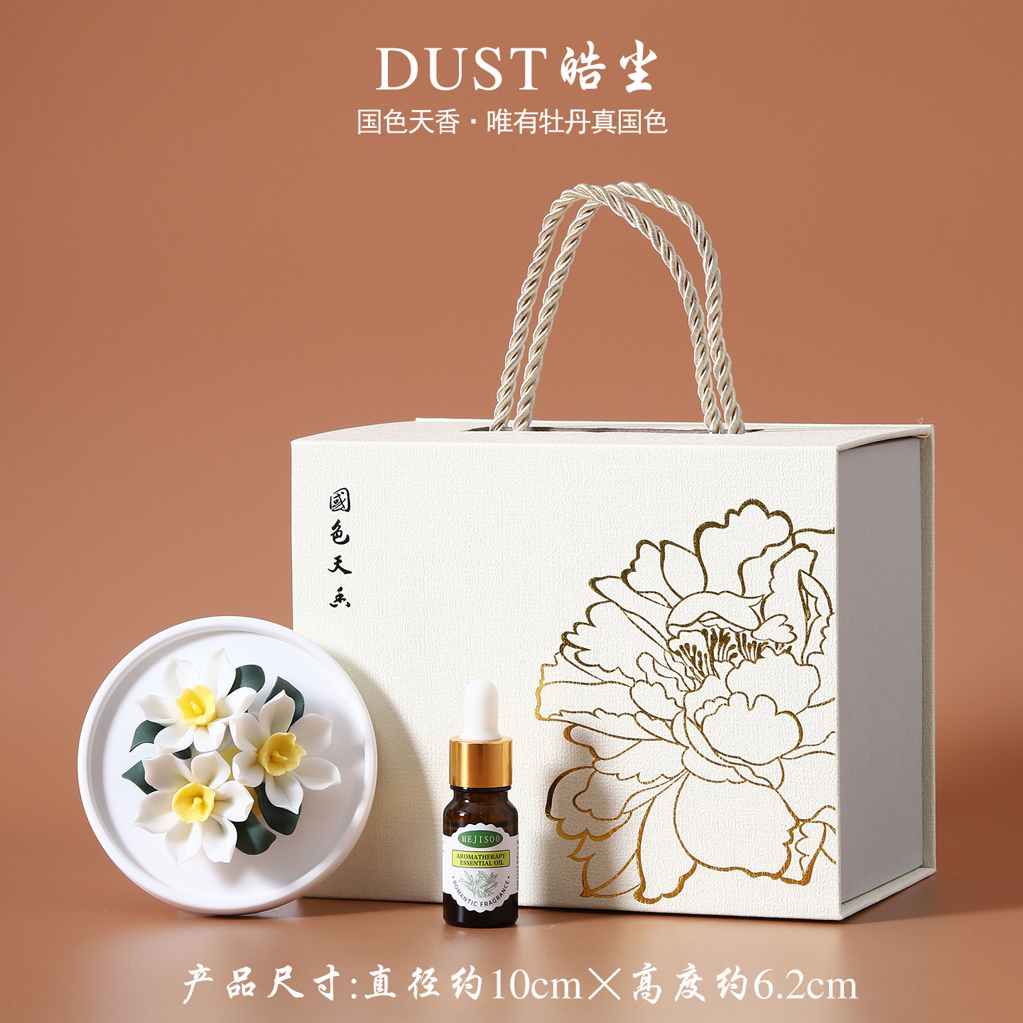 皓塵手作り磁器花香薫拡香器陶磁器手作りつまみ花牡丹花置物高級客先のお土産