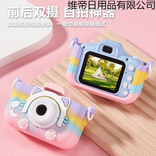 Children's camera can take pictures and video online popular new girl's baby camera digital camera birthday gift