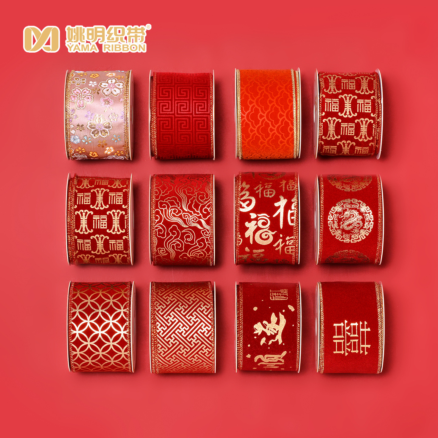 Yao Ming cinta de reubicación festivales decoraciones de boda chinas festivales de primavera chinas arco de cinta de torsión