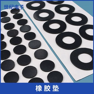 圆形黑色橡胶垫家具防滑脚垫自粘硅胶胶贴桌椅防滑减震脚垫胶贴