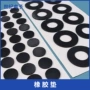 减震圆形自粘防滑胶贴