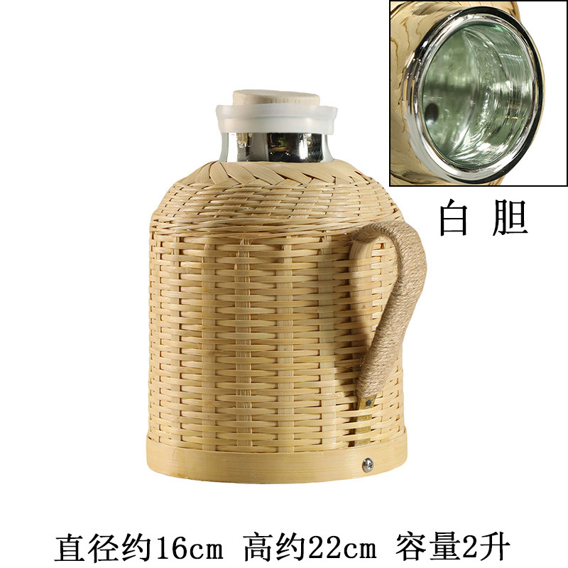 새로운 대나무 노란색 2.0L 흰색 담즙