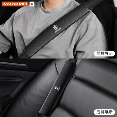 Safety Belt Shoulder Cover Leather — Seat belt shoulder pad