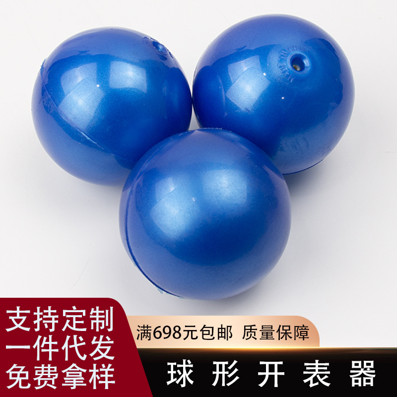 Watch repair tool watch cover opener unscrew back cover to replace battery groove back cover does not hurt watch back cover inflatable ball Watch repair tool watch cover opener unscrew back cover to replace battery groove back cover does not hurt watch back cover inflatable ball