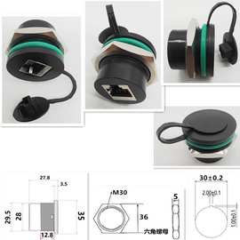 RJ45以太网转接头防水网线对接连接器航插网口母座同MSDD90401S