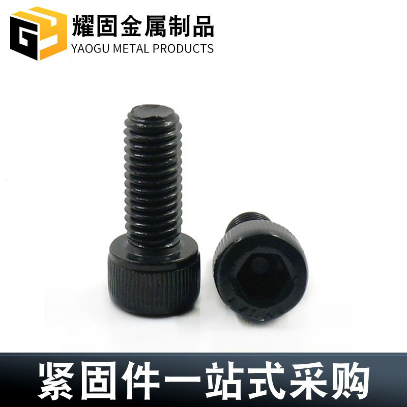 黒亜鉛メッキグレード 12.9 高強度円筒頭六角穴付きネジボルトネジ卸売円筒頭六角穴付き|undefined