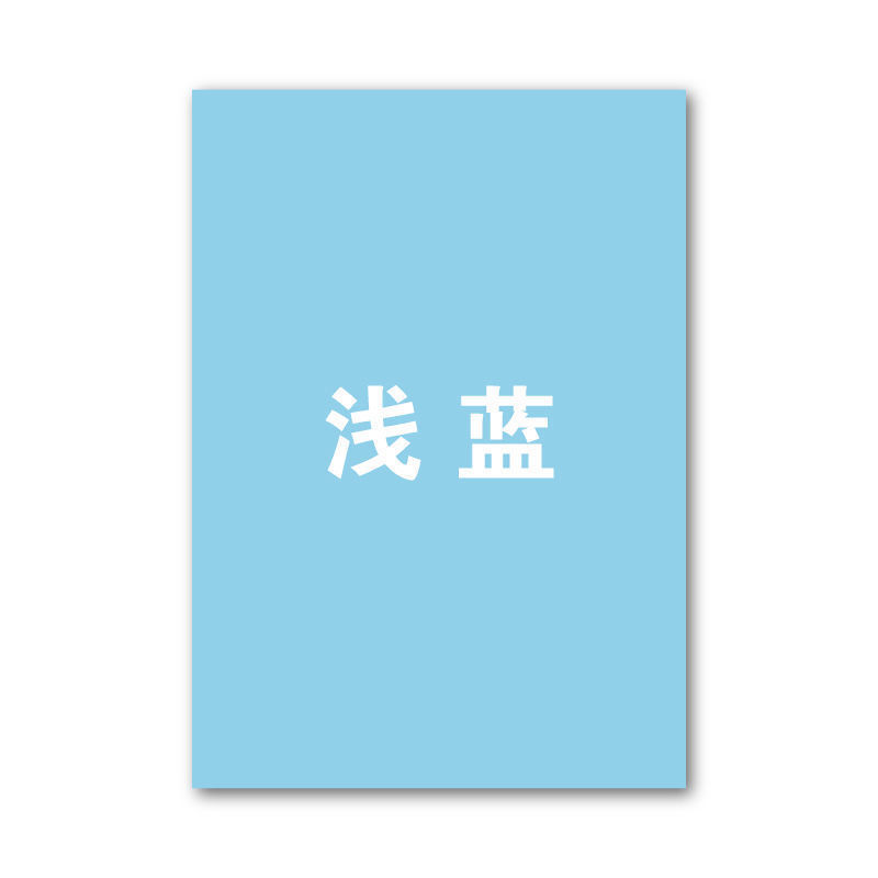 80g papel de impresión en color A4 de alta calidad A450 papel de impresión en color papel de copia de papel de impresión en color de oficina de origami hecha a mano