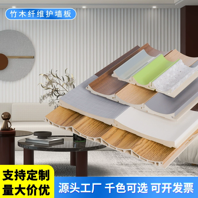 Индивидуальные оптовые декоративные стеновые панели из ПВХ, экологичные деревянные интерьерные панели, решетка из бамбукового древесного волокна