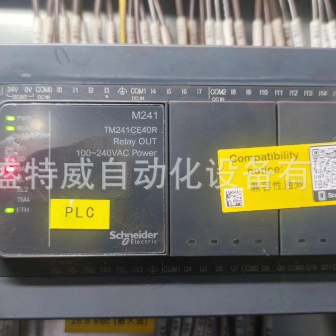 原装现货 TM241CE40R  可编程控制器 40点输入/输出