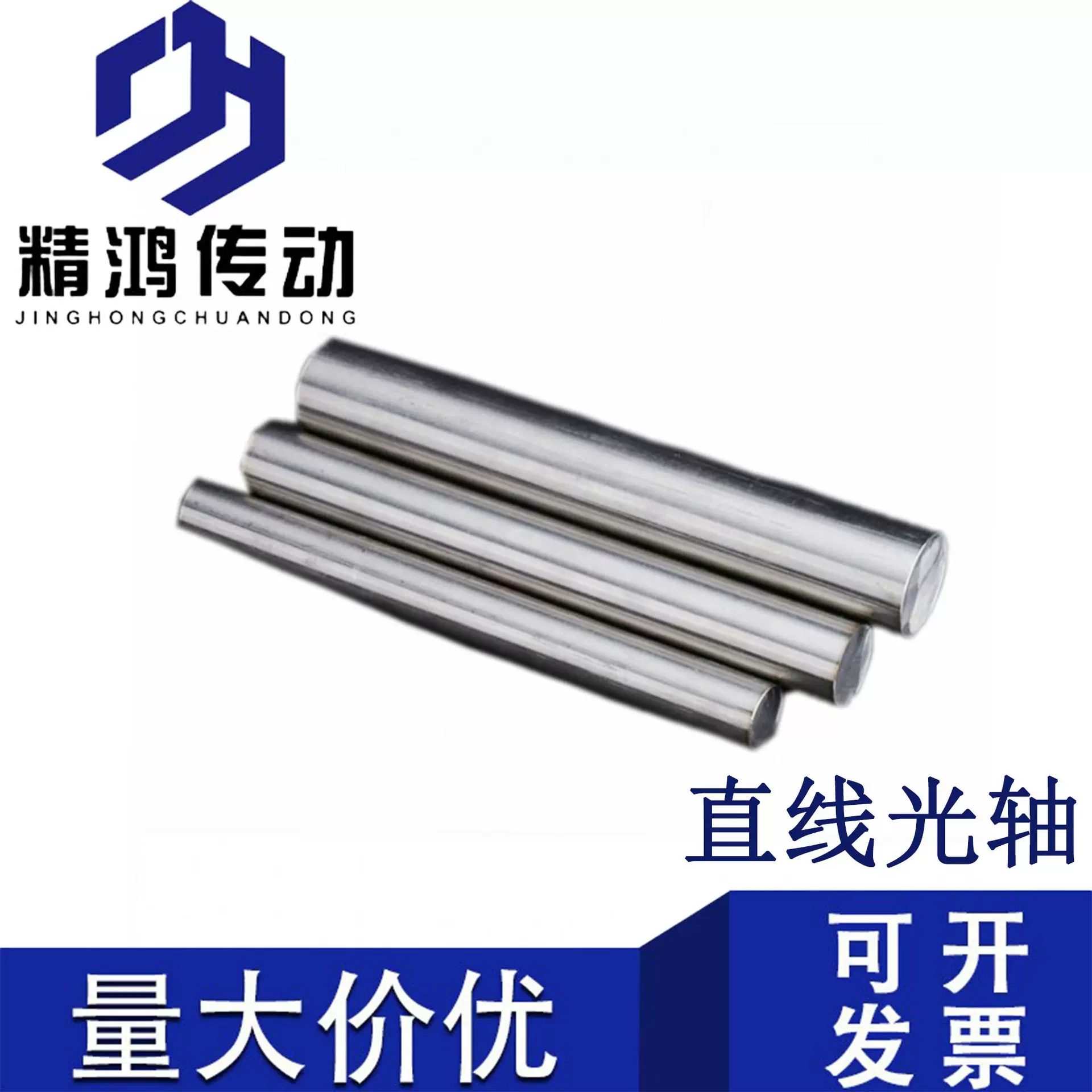 厂家直销外径80mm耐腐蚀佛山供应直线光轴镀锌镀铬棒橡塑压机械